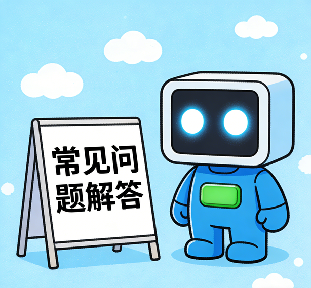 沈阳摩臣注册常见问题